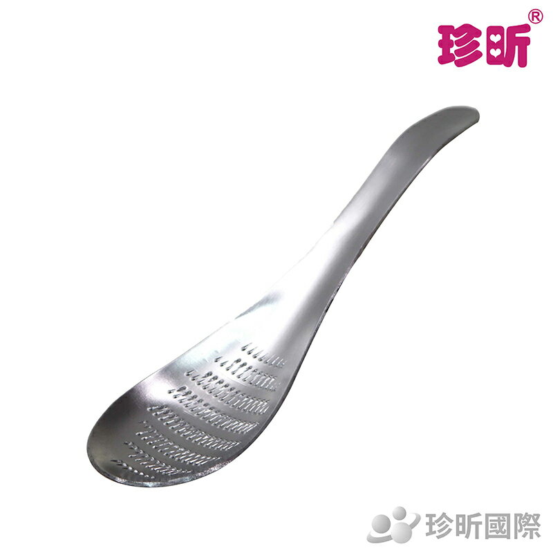 【珍昕】臺灣製 不銹鋼磨薑匙 (長約17cmx匙寬約4cm) 磨蒜器/磨泥匙/研磨勺/廚房小工具