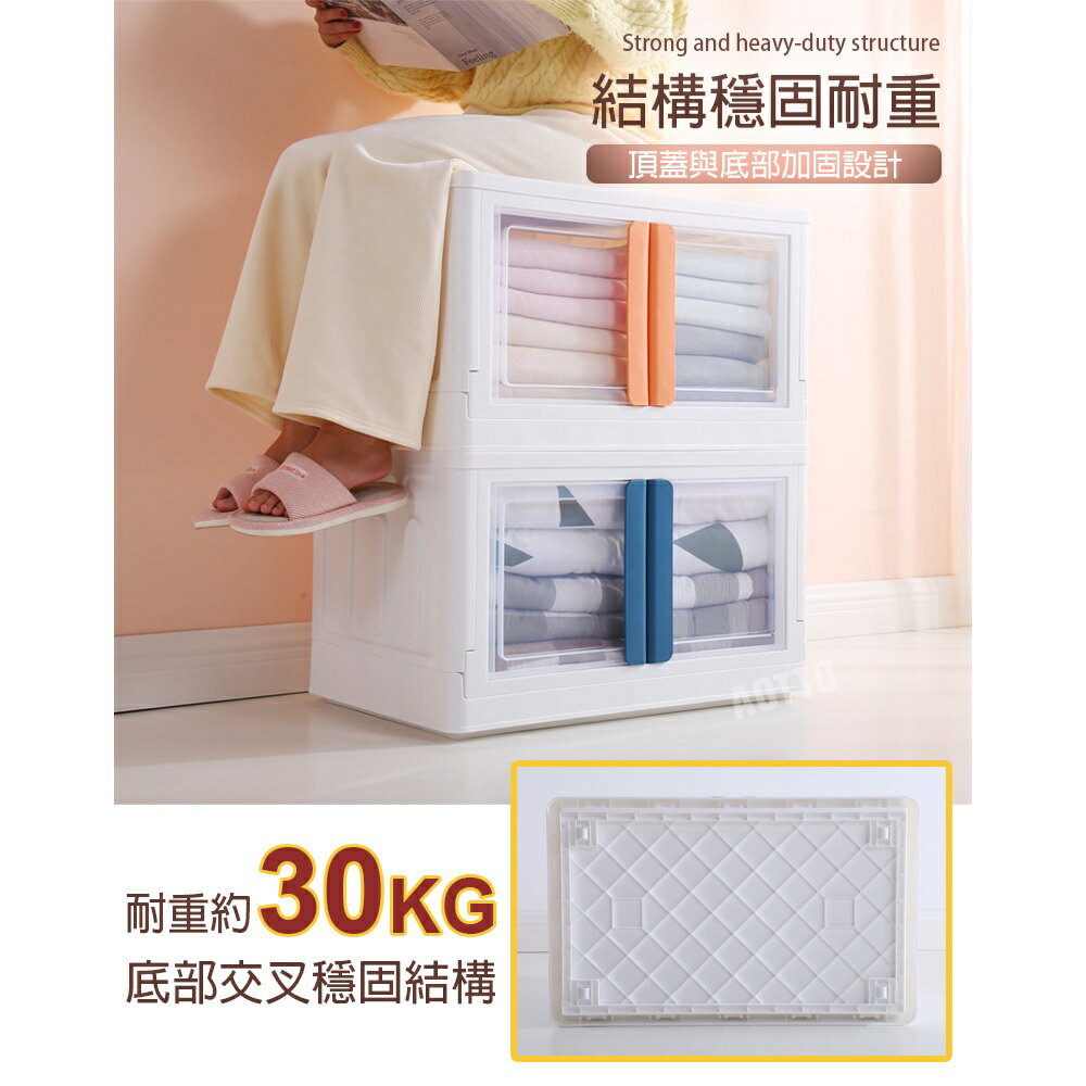 【AOTTO】32L雙開門多功能摺疊收納箱(大款) 6