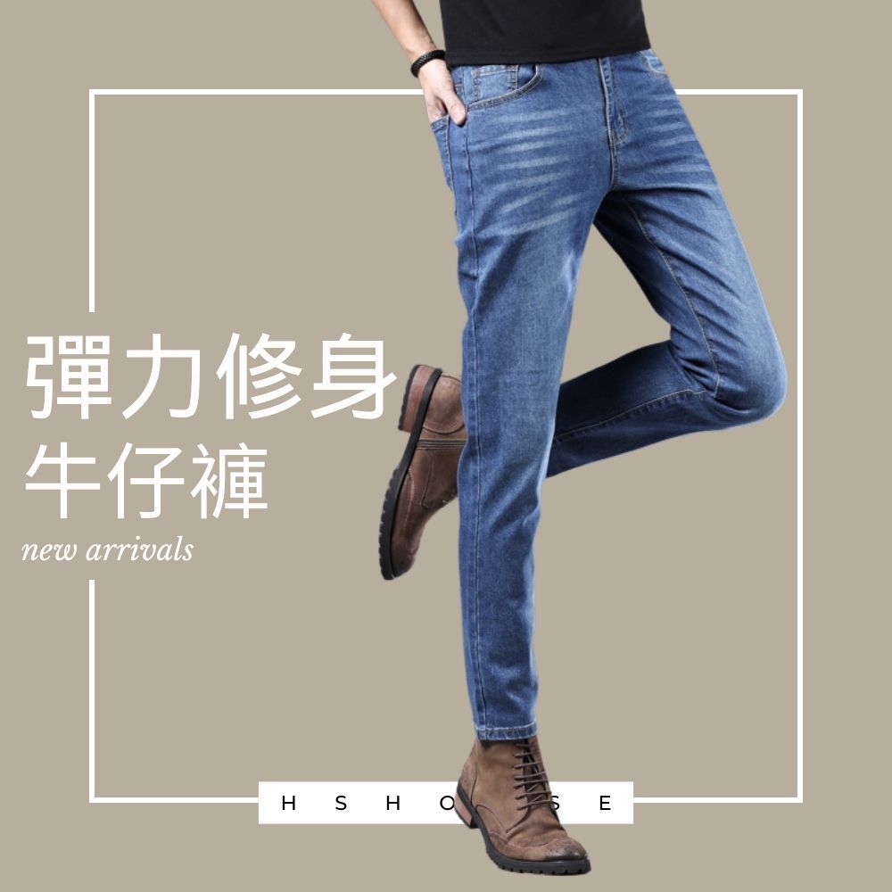 彈力修身牛仔褲 彈性 牛仔長褲 男褲 6201