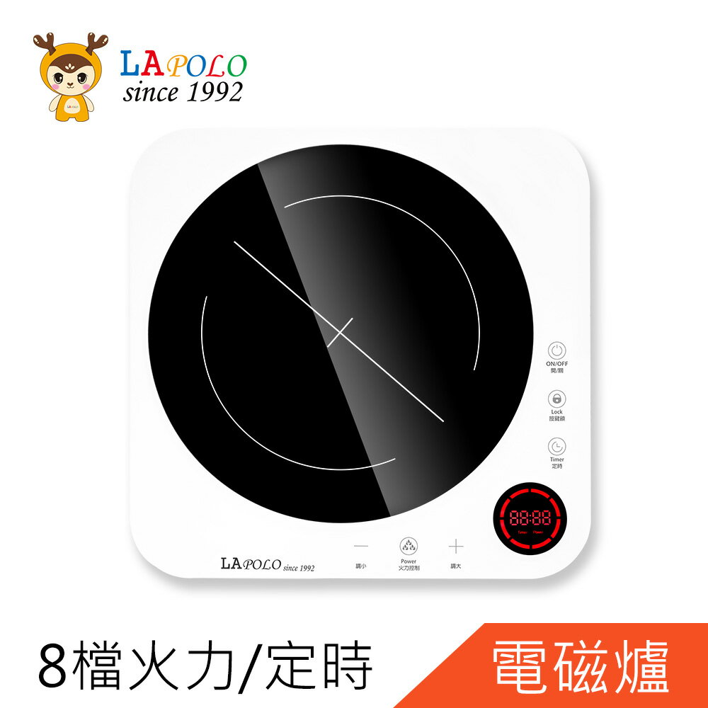 【超商取貨】LAPOLO藍普諾智能黑晶觸控電磁爐LA-7680