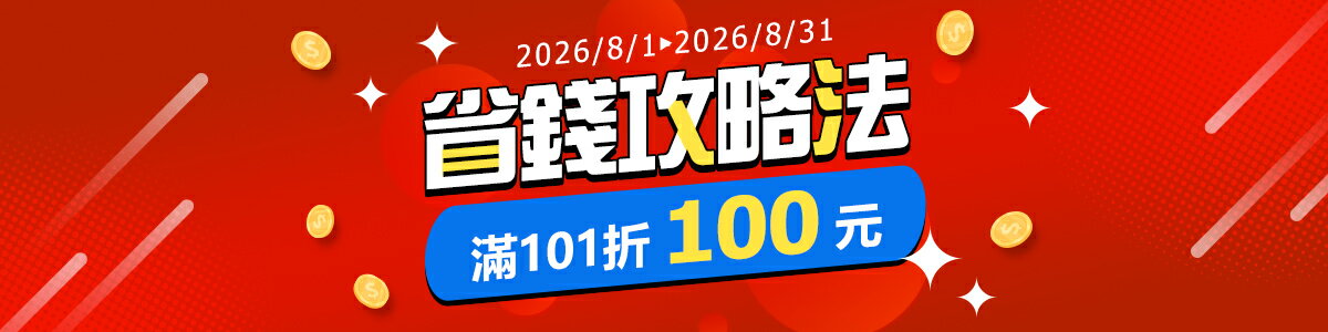 文五雙全x文具五金生活館