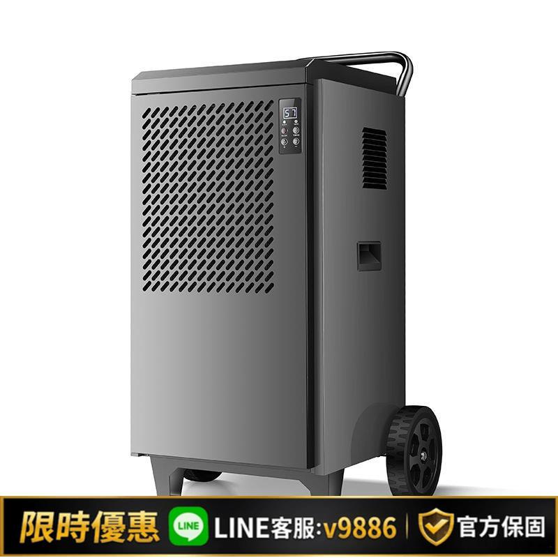 【台灣公司 可開發票】寶工工業除濕機大功率抽濕機回南天家用吸濕器地下室倉庫車間防潮