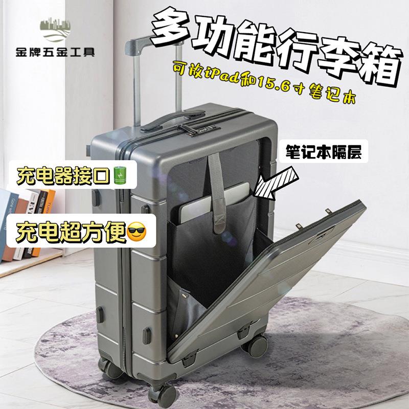 廠家清倉 登機箱 行旅箱 行李箱 可充電多功能前置開蓋行李箱女20寸商務拉桿箱男輕便登機旅行箱24 八折下殺wy20