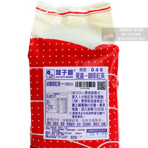 【菊子香】046免濾咖啡紅茶/60g*10包