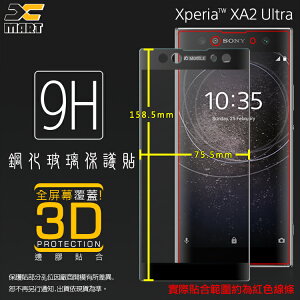 Sony Xperia XA2 Ultra H4233 3D 滿版 鋼化玻璃保護貼 高透 全螢幕 9H 鋼貼 鋼化貼 玻璃膜 保護膜 防刮