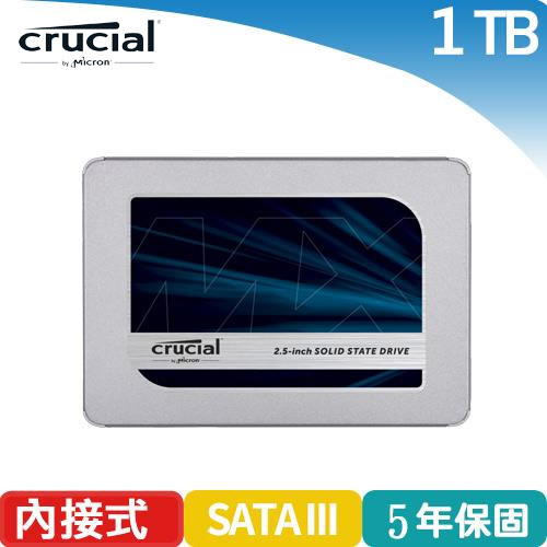 [情報] 美光MX500 1TB SSD $1638
