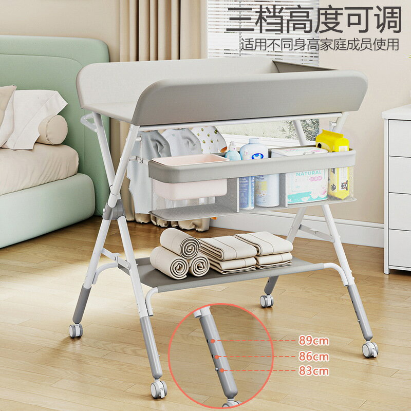 免運尿布臺嬰兒護理臺便攜式多功能可折疊可洗浴寶寶床上換尿布撫觸臺