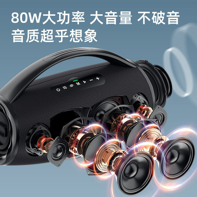 狂熱者 S97新款音響藍芽無線音箱大功率80W廣場舞戶外手提便攜式【北歐家居生活】