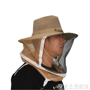 ❀樂天優選好物❀防蜂帽 蜜蜂防蜂帽單件透氣防蜂帽取蜂蜜專用帽帽養蜂帽防蜂帽捉蜂防蜂【極有家】