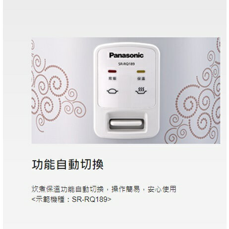 【過年照常出貨 附發票】Panasonic 國際牌 10人份機械式電子鍋 SR-RN189 電子鍋 飯鍋 3