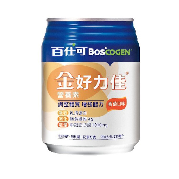 (超取限定) 百仕可 BOSCOGEN 金好力佳營養素 (香草) 230mlx24罐/箱