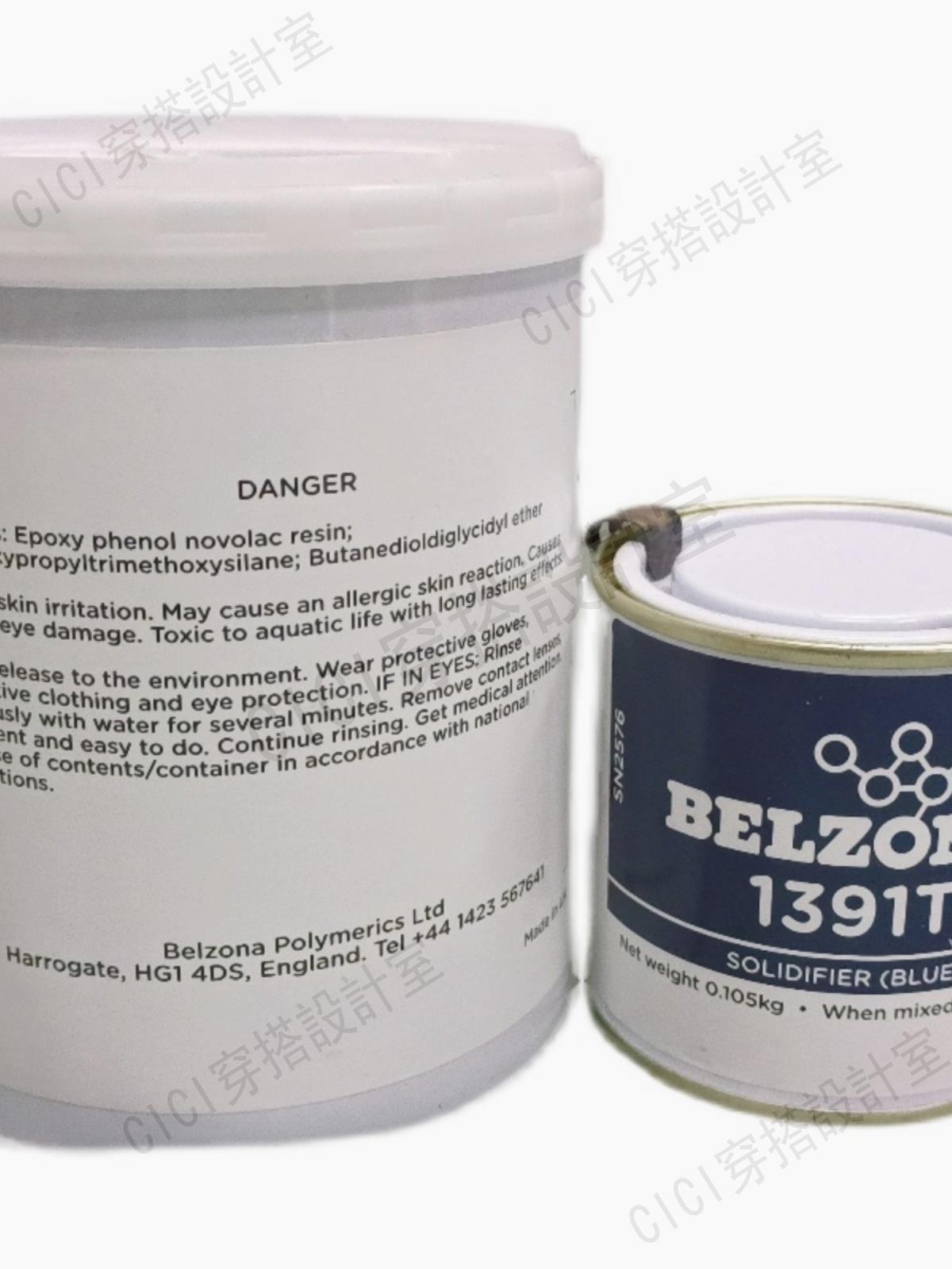 英國貝爾佐納1391T高溫涂層修補劑 Belzona1391T修補劑 3kg裝【亞德機械五金家居】 4
