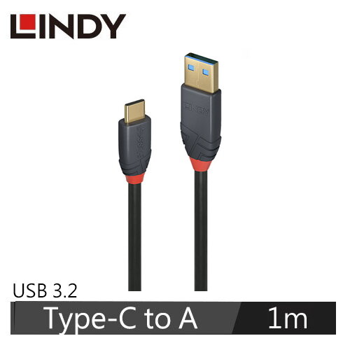 【現折$50 最高回饋3000點】 LINDY林帝 USB3.2 GEN 2 TYPE-C公TO A公 傳輸線+PD智能電流晶片1M