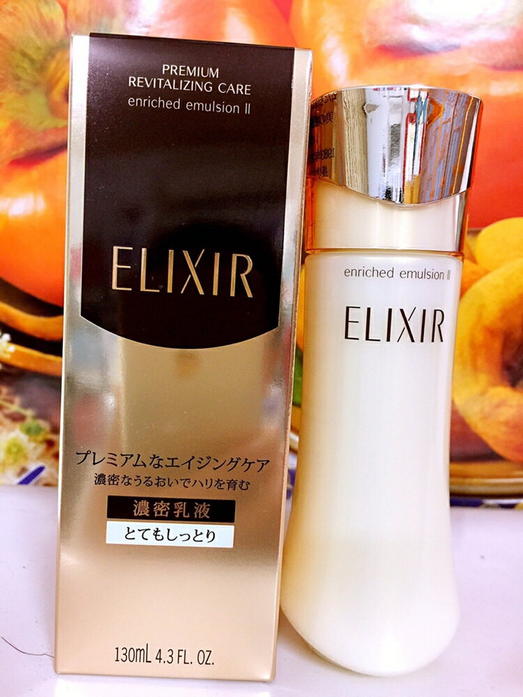 資生堂 怡麗絲爾 極奢潤膠原柔膚乳CB 130ml 百貨公司專櫃盒裝☆