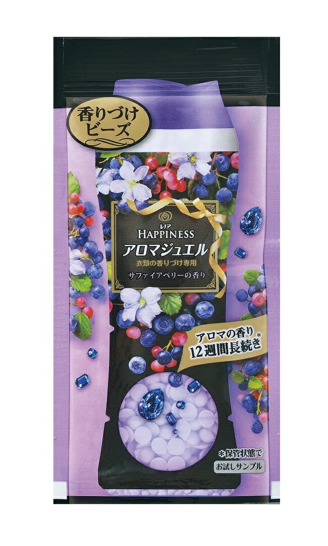 蘭諾衣物芳香豆(馥郁野莓)