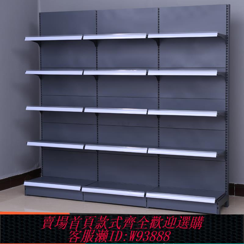 {臺灣公司貨 可打統編}超市貨架展示架便利店母嬰文具店百貨商店小賣部零食架藥店置物架