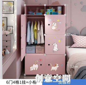 兒童簡易現代簡約衣櫃家用臥室寶寶嬰兒小衣櫥出租房塑料收納櫃子