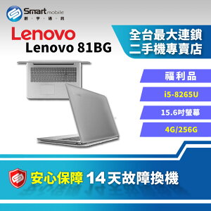 【享4%點數】【創宇通訊│福利品】【筆電】15.6吋 Lenovo IdeaPad320 獨顯 81BG i5-8265U 4+256G【限定樂天APP下單】