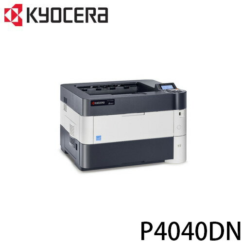 <br/><br/>  京瓷 KYOCERA P4040dn A3 單色雷射印表機 內建網路卡/ 雙面列印器 PDF 直接列印功能<br/><br/>