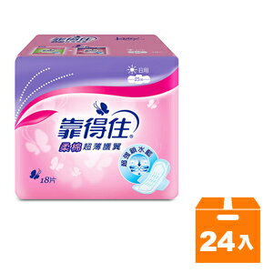 靠得住柔棉超薄護翼衛生日用一般～較多23cm(18片x24包)/箱【康鄰超市】