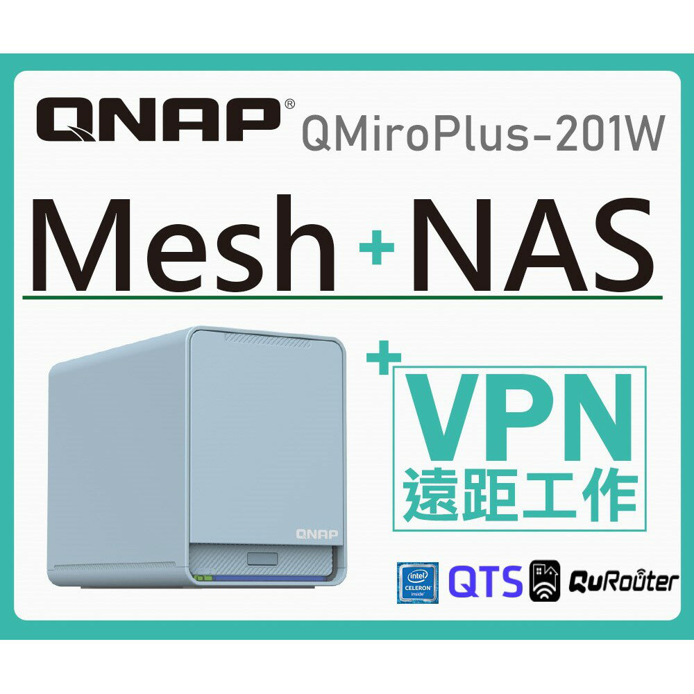 QNAP威聯通 QMiroPlus 201W 三頻 Wi-Fi Mesh AC2200 2.5GbE NAS + 路由器