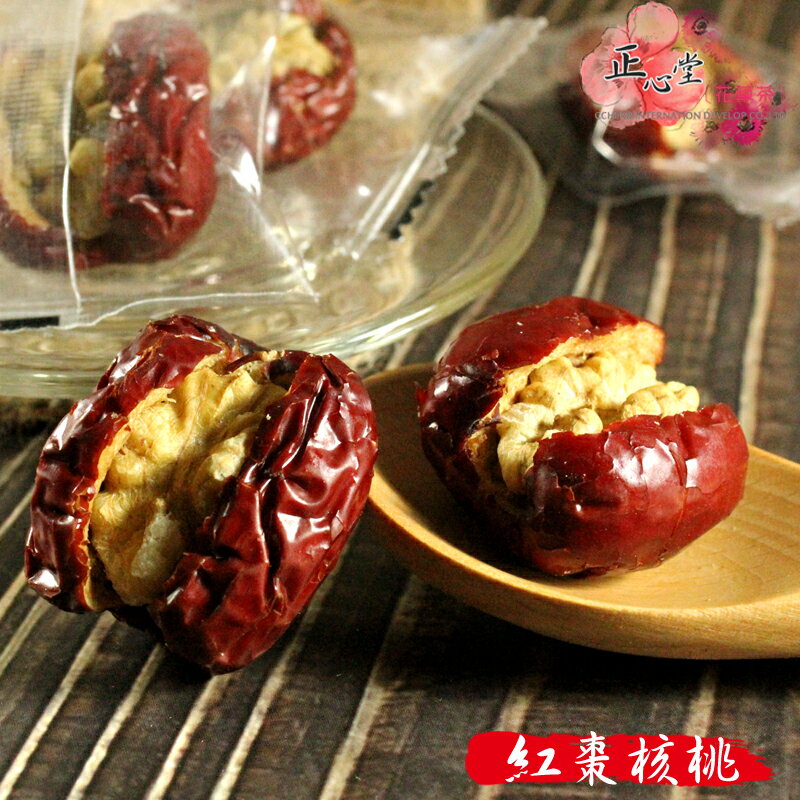紅棗夾核桃50克