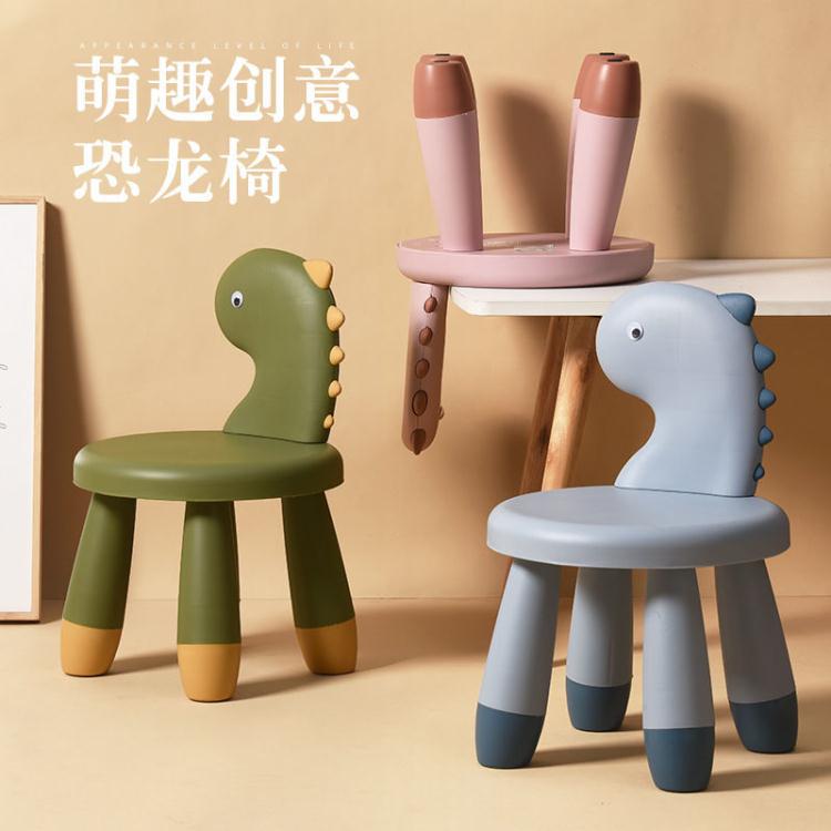 塑料小凳子家用加厚防滑卡通創意動物凳幼兒園兒童靠背椅寶寶椅子 快速出貨