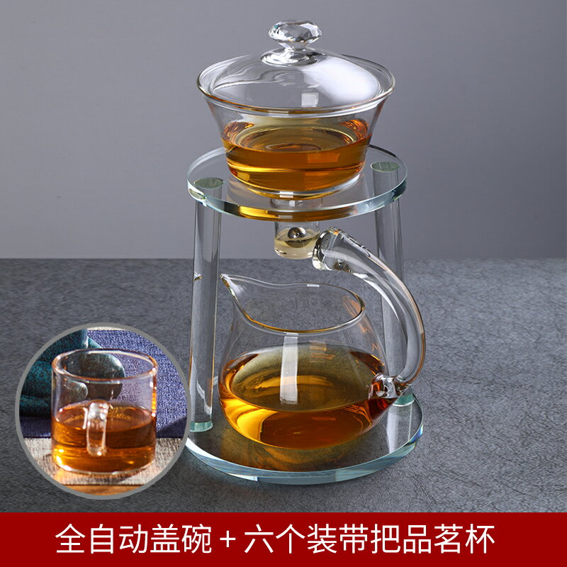 玻璃自動茶具套裝家用感應泡茶壺功夫茶杯高檔辦公室懶人泡茶神器 7