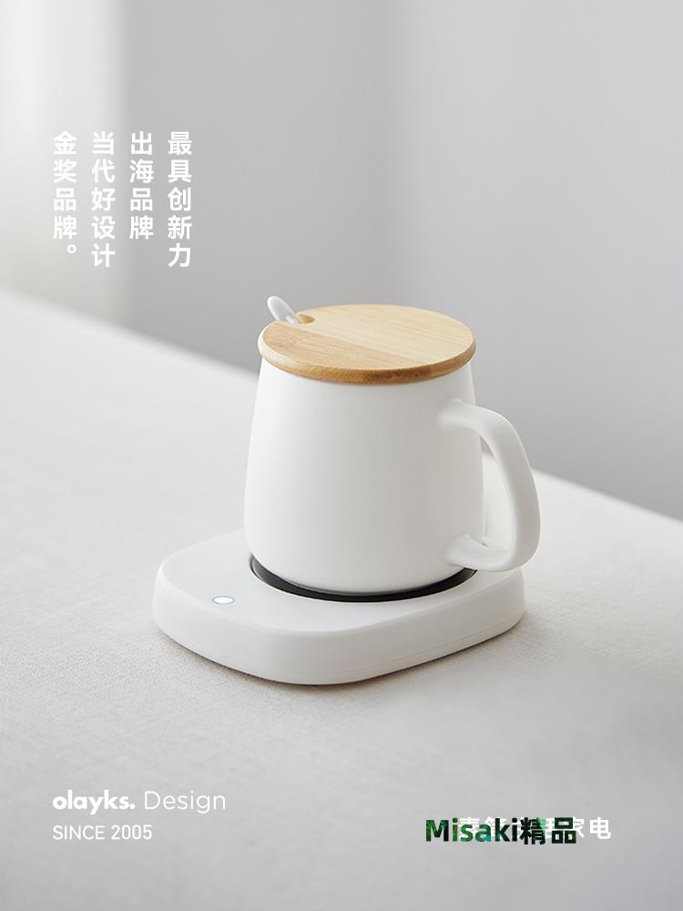 olayks立時恆溫杯墊暖暖杯55度智慧自動保溫加熱牛奶神器24年新款-Misaki精品