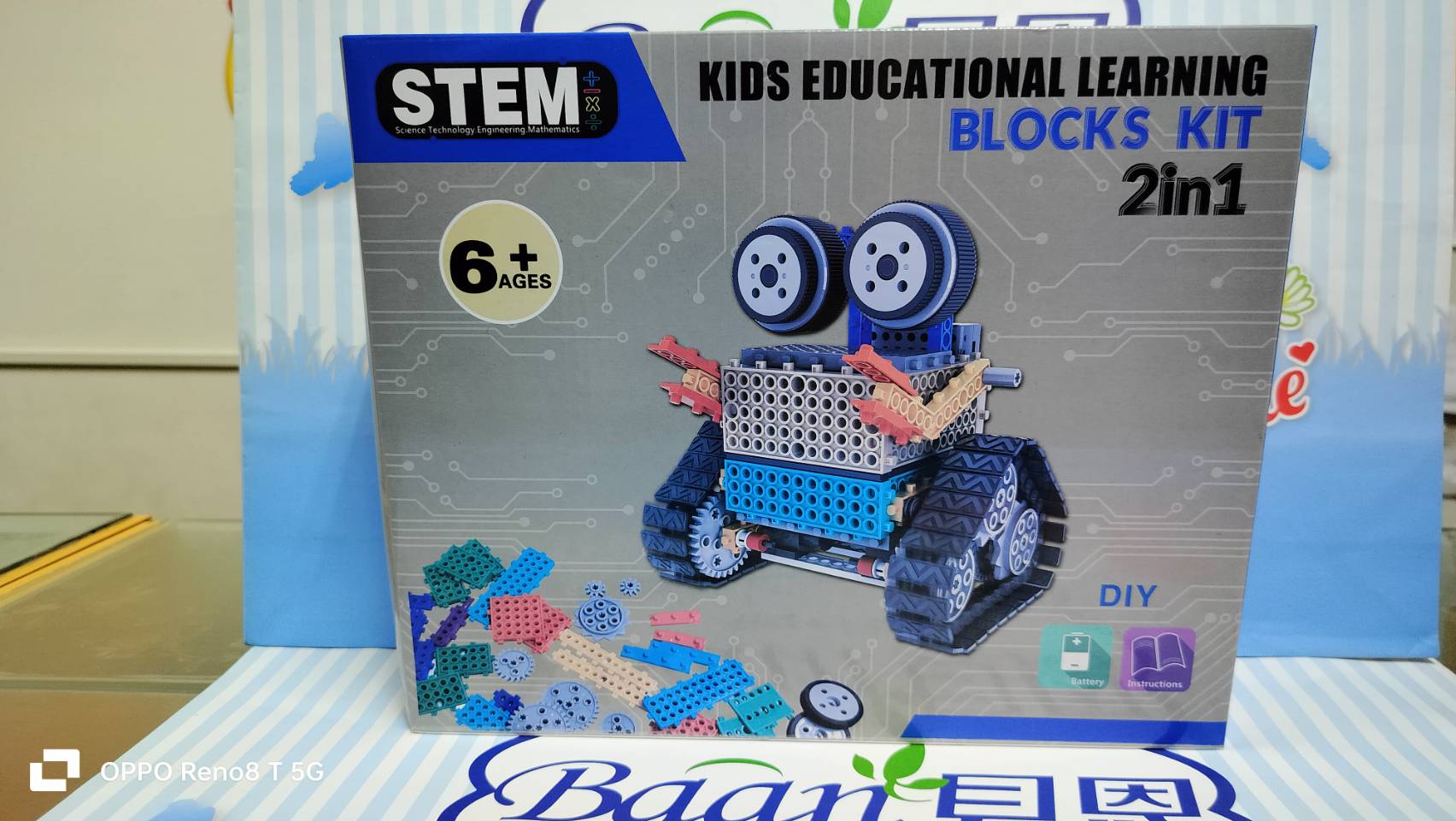 年中慶玩樂趣~DIY電動積木機器人