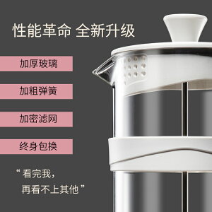 法壓壺咖啡壺手沖家用法式濾壓壺玻璃沖茶器手壓過濾杯沖泡冷萃壺