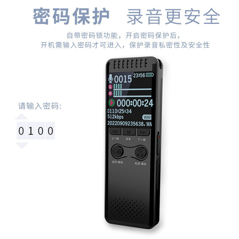 廠家直供智慧數碼錄音筆MP3播放器32G便攜高畫質降噪錄音機24小時發【宜家良品百貨】