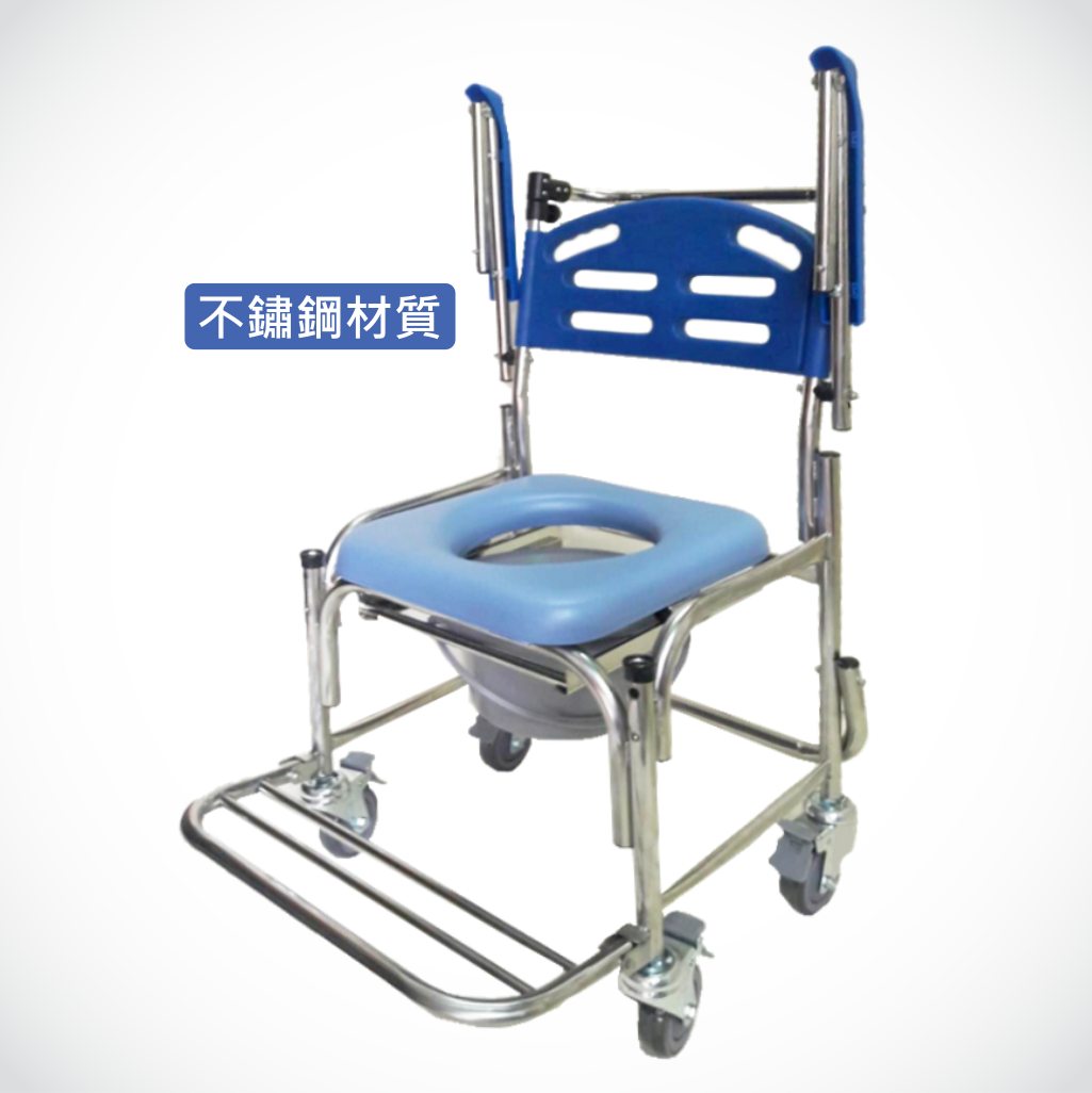 來而康 不鏽鋼 ST-B135 附輪便器椅 扶手可掀 台灣製 可接受客訂製