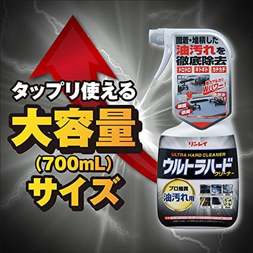 🔥部分現貨🔥日本 RINREI 清潔劑噴霧 700ml 居家 萬用 廚房 浴室 臥室 油污 水漬 清潔劑 大掃除【小福部屋】 3