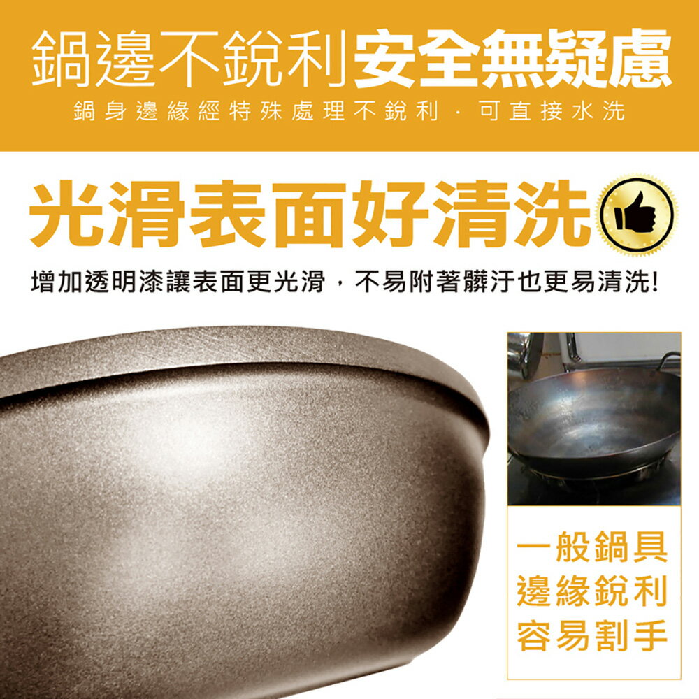 【日本Peacetar 必仕達】澳洲原礦 輕食系列 三入調理鍋16cm /平底鍋/湯鍋/調理中鍋 4