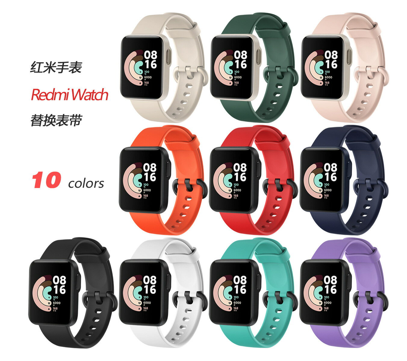 適用紅米redmi手錶表帶watch2替換腕帶MI WATCH lite智慧運動手環環表帶個性彩色防水潮男女通用新款矽膠表帶
