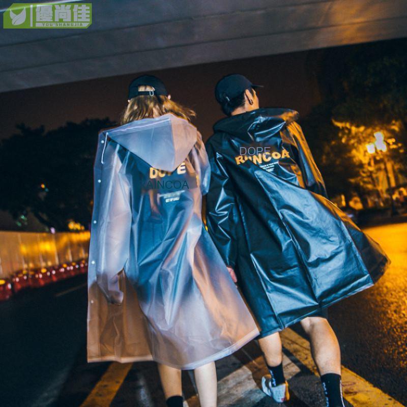 潮流雨衣2022新長款韓版單人男女街頭個性時尚擺拍透明防濕成人雨披