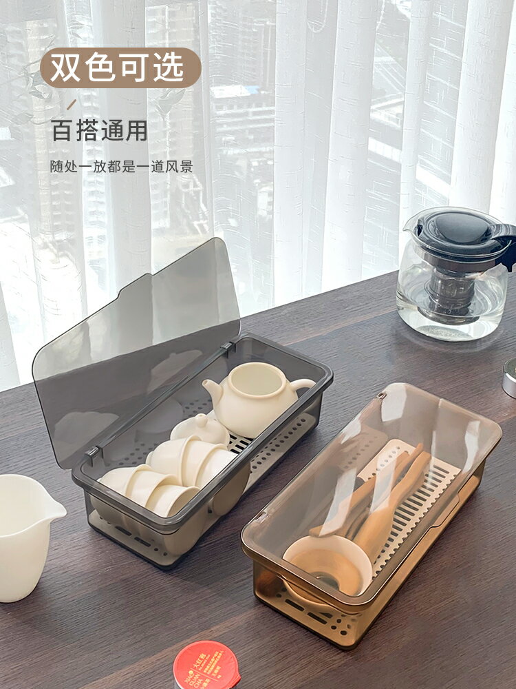 茶具收納盒桌面防塵帶蓋放茶杯裝茶葉碗茶壺可疊加儲存置物架