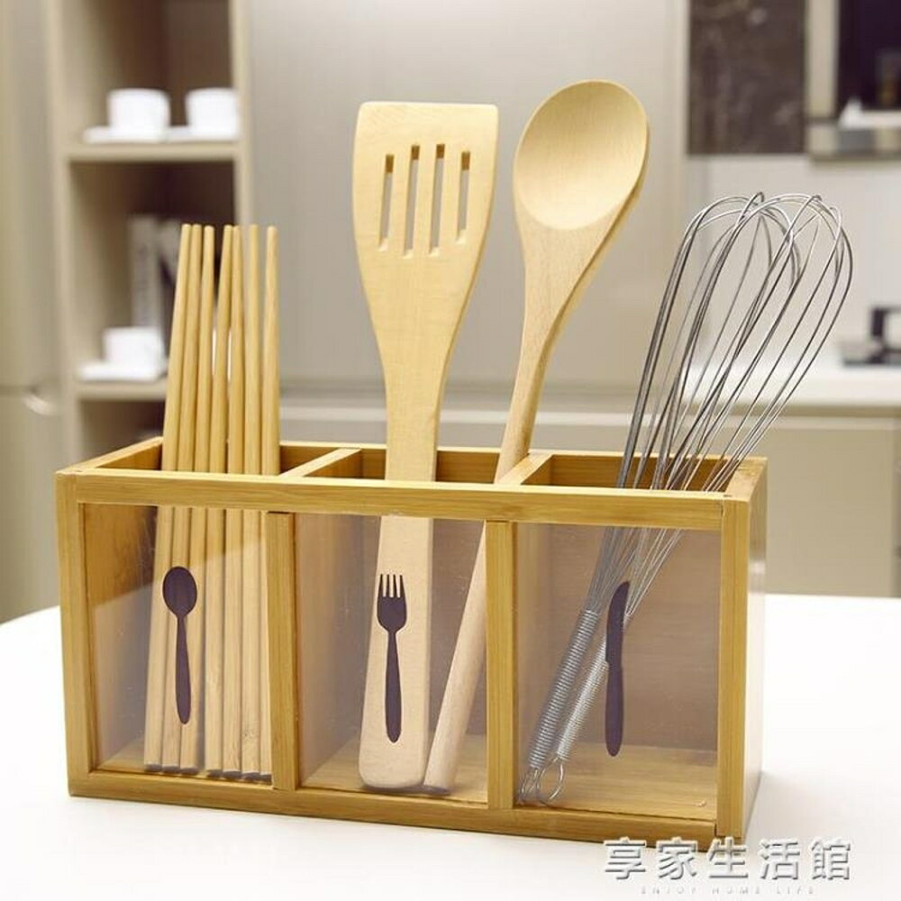筷子筒瀝水家用多功能塑料筷子收納架勺子置物架筷籠雙筒廚房餐具 全館八五折 交換好物