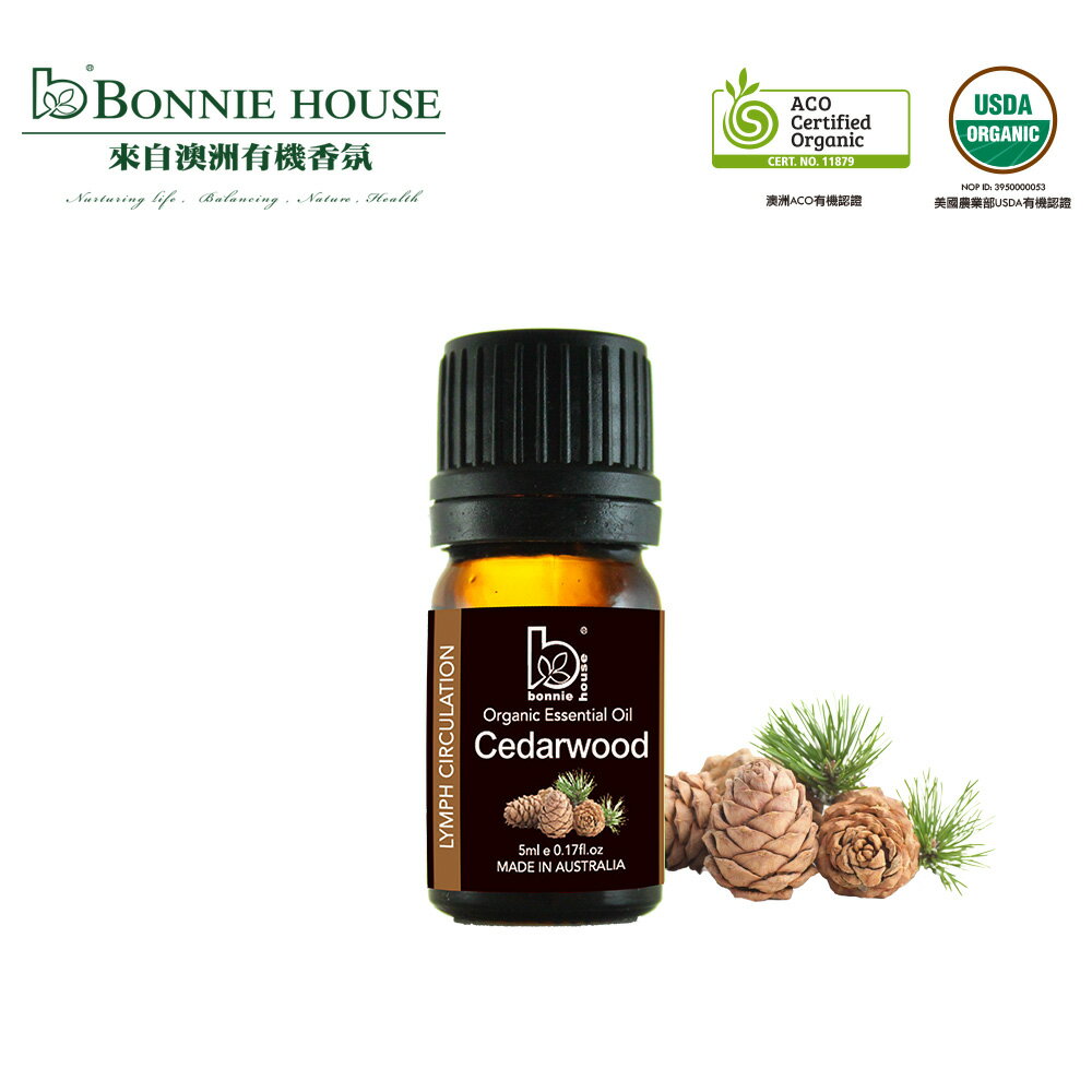 Bonnie House 雙有機認證雪松精油5ml