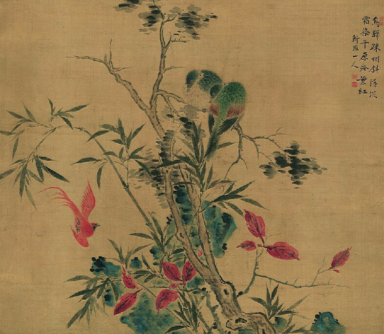 清華喦疏樹歸禽圖軸65.8x60名人字畫名畫復製品仿古畫裝飾畫