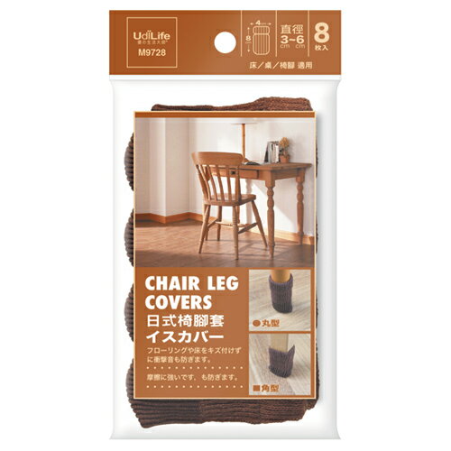 日式椅腳套M9728(8入) 【愛買】