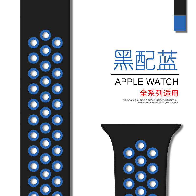 蘋果手錶錶帶 【官網款】適用applewatch錶帶6蘋果手錶帶硅膠『XY12905』 3