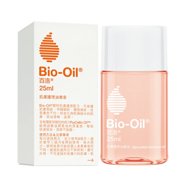 Bio-oil 百洛 專業護理油/撫紋(25ml)【公司貨】好窩生活節