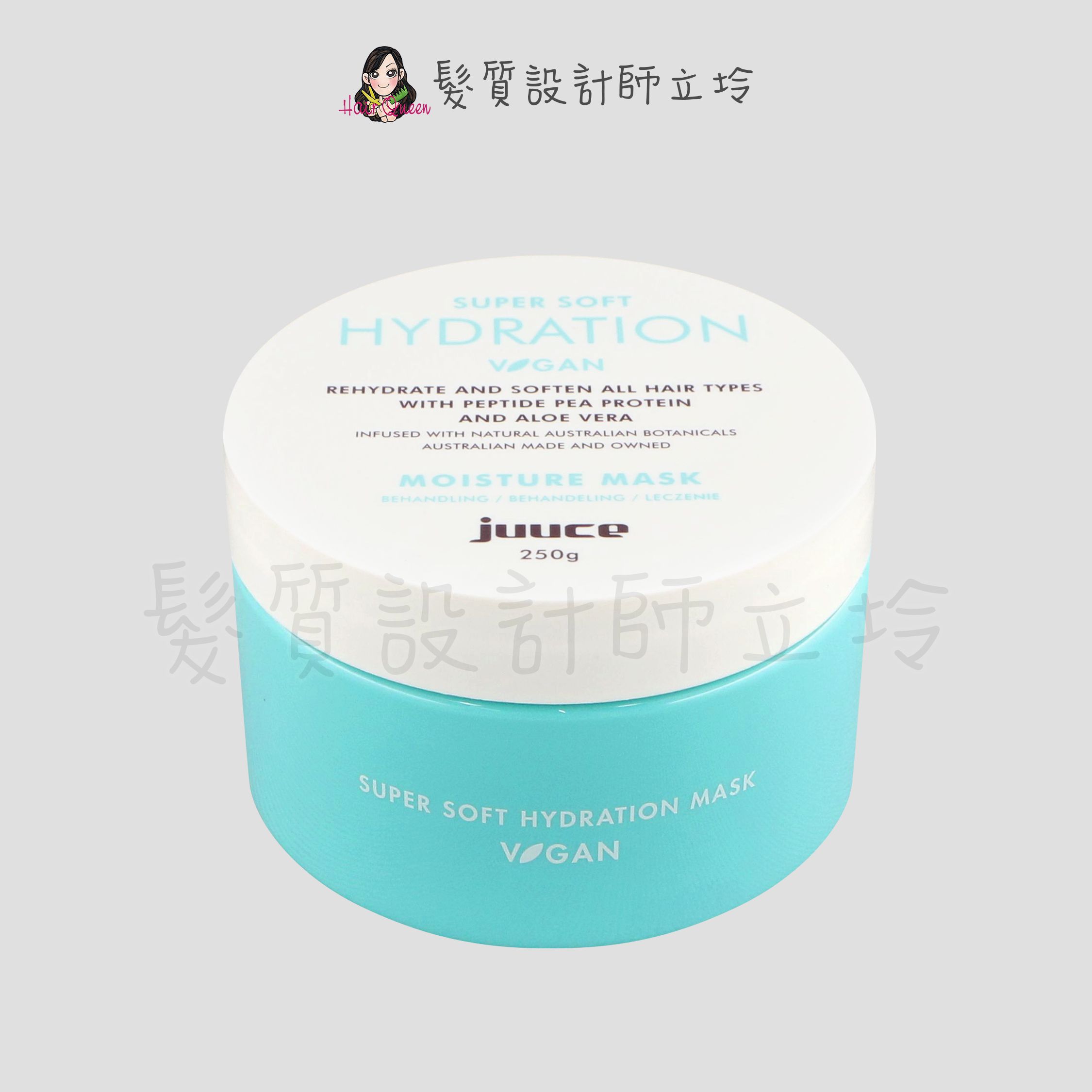 立坽『深層護髮』JUUCE 澤蘭生活事業公司貨 豌豆胜肽保濕髮膜250ml IH06
