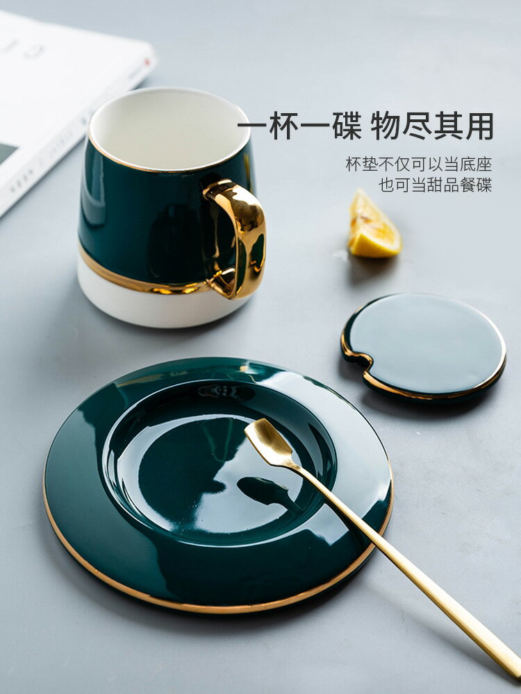 摩登主婦高階咖啡杯帶勺子陶瓷高顏值咖啡杯子高檔馬克杯禮盒套裝