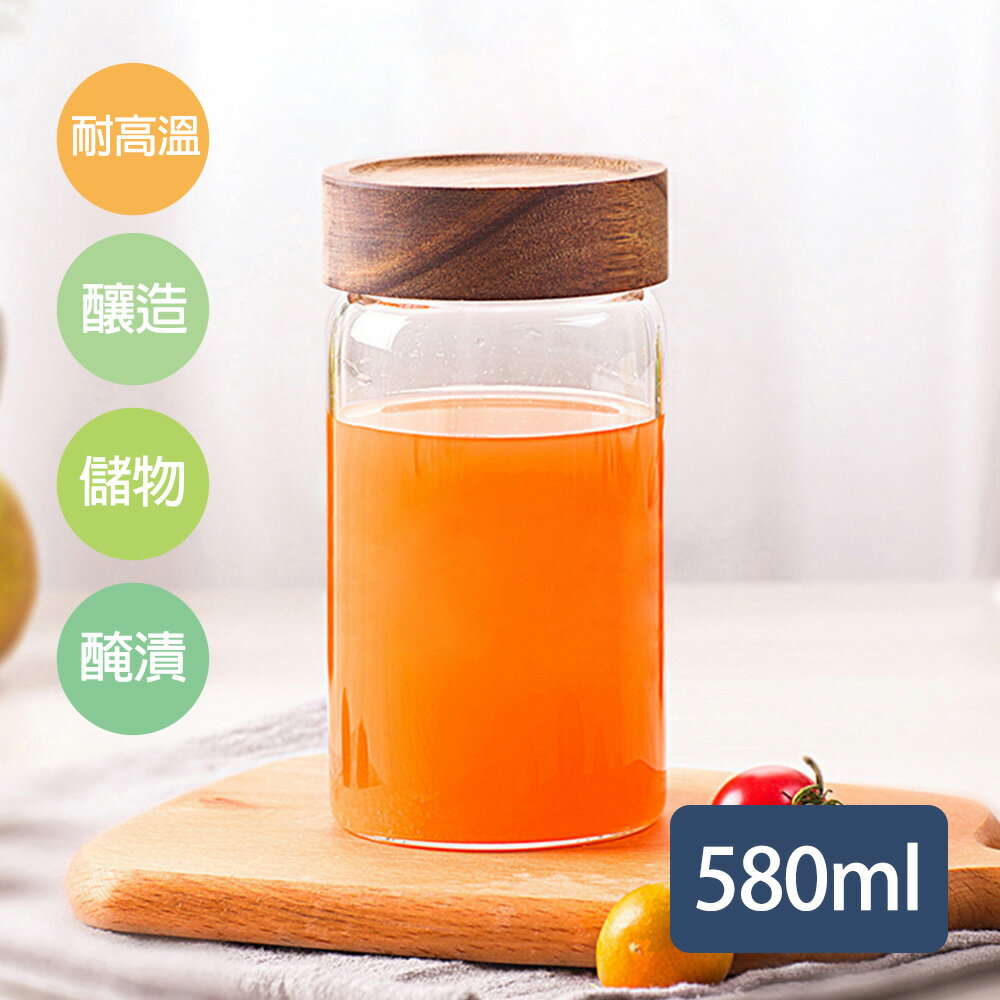 【FUJI-GRACE富士雅麗】日式相思木蓋玻璃收納瓶580ml (超取限4個) 果醬瓶 醃菜瓶 儲存罐