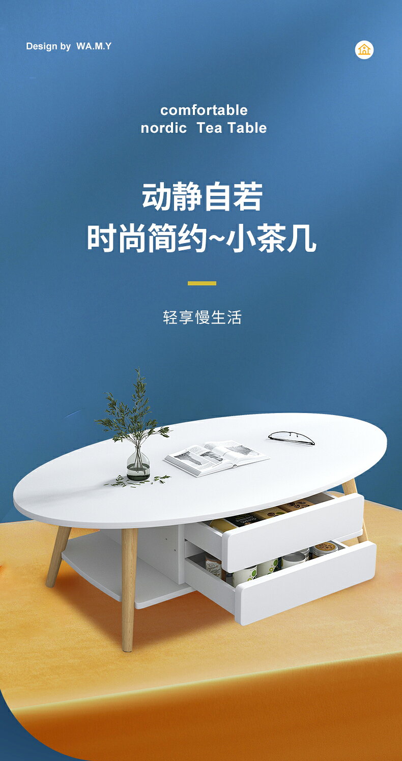 茶幾輕奢現代小茶幾客廳家用小尺寸茶幾小戶型茶桌小桌子沙發邊幾 4