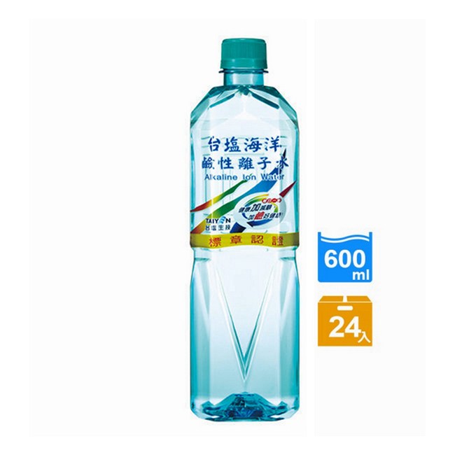 免運 台鹽海洋鹼性離子水 600ml x 24瓶 台鹽 離子水 礦泉水 (HS嚴選)