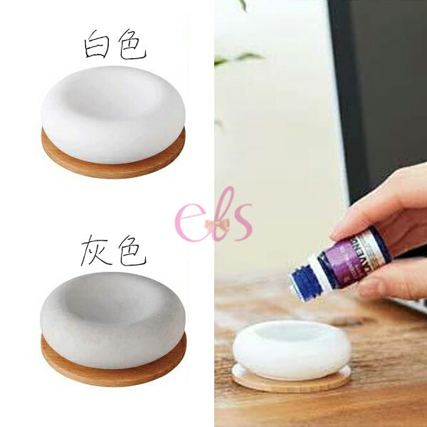 [$699免運] 日本 Aroma Stone 香氛擴香石 擴香石 附木盤 白/灰 二款供選☆艾莉莎ELS☆